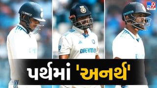 IND vs AUS : પર્થમાં ‘અનર્થ’, વિરાટ-ગિલ-પંત ખરાબ રીતે નિષ્ફળ, ટીમ ઈન્ડિયા મુશ્કેલીમાં