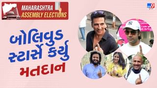 Bollywood Stars Cast Their Votes : બોલિવુડના કલાકારોમાં મહારાષ્ટ્રની ચૂંટણીમાં મતદાન કરવાનો ભારે ઉત્સાહ, વહેલી સવારે જ પહોંચી ગયા આ સ્ટાર્સ