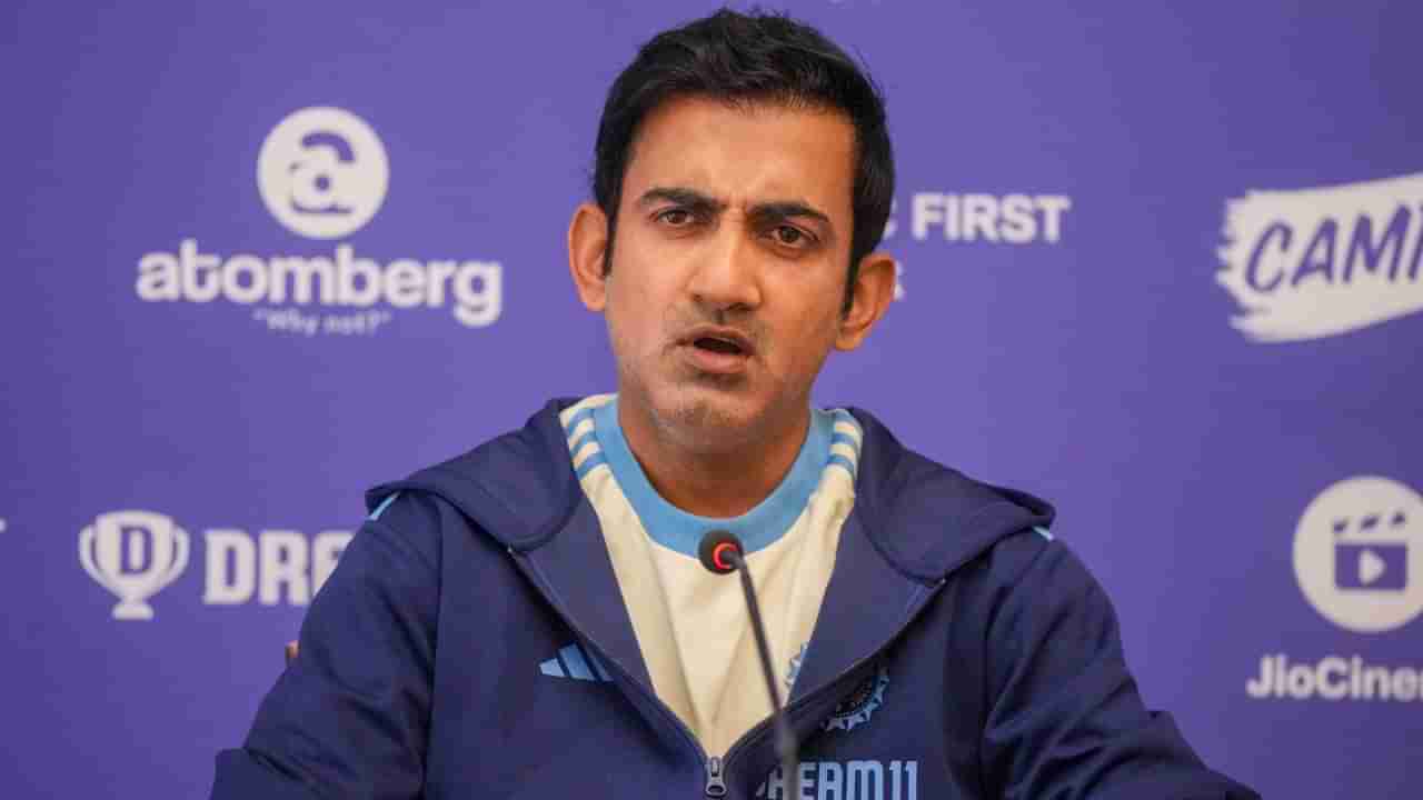 Gautam Gambhir Press Conference : ગૌતમ ગંભીરે ઓસ્ટ્રેલિયા જતા પહેલા કહી 10 મોટી વાતો