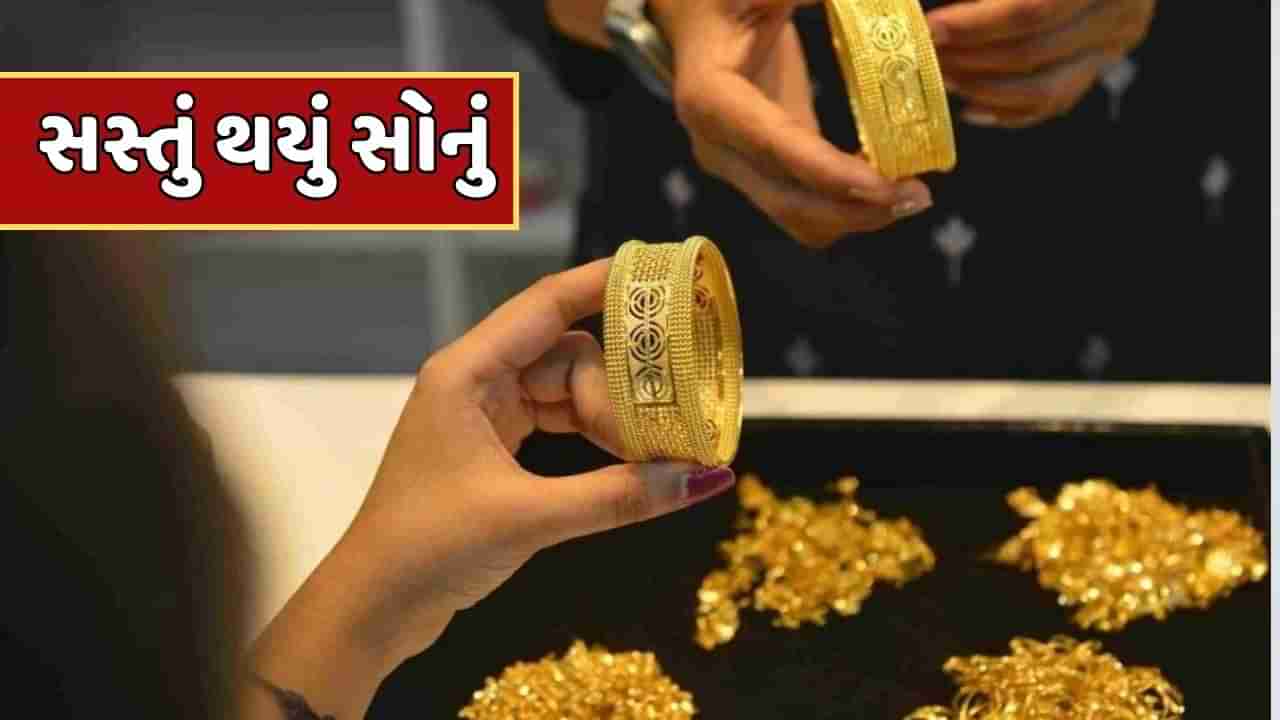 Gold Rate : બે દિવસમાં 2,250 રૂપિયા સસ્તું થયું સોનું, ચાંદીમાં પણ મોટો ઘટાડો