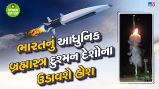 ભારતના આધુનિક બ્રહ્માસ્ત્રથી ચીન-પાકિસ્તાનનું વધ્યું ટેન્શન, દુશ્મન દેશોમાં મચાવશે તબાહી