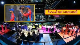 IPL Mega Auction: દિલ્હી અને લખનૌ વચ્ચે અદલાબદલી, 3 ટીમોને મળ્યા નવા કેપ્ટન !