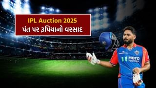 Rishabh Pant, IPL Auction 2025: ઋષભ પંત બન્યો લખનૌનો નવાબ, મળ્યા આટલા કરોડ, જાણો વિગત