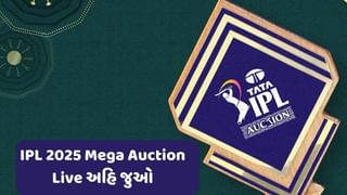 IPL 2025 Mega Auction Live : ક્યારે, ક્યાં અને કેવી રીતે મોબાઈલમાં મફતમાં જોઈ શકાશે ઓક્શન, જાણો