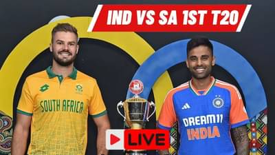 IND vs SA : પહેલી T20 મેચમાં ભારતે દક્ષિણ આફ્રિકાને 61 રનથી હરાવ્યું, સિરીઝમાં 1-0ની સરસાઈ મેળવી