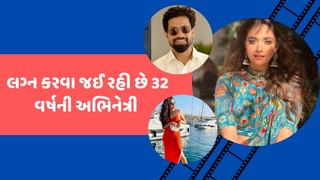 15 વર્ષ ડેટ કર્યા બાદ લગ્ન કરવા જઈ રહી છે 32 વર્ષની અભિનેત્રી, કરોડપતિ બિઝનેસમેન સાથે લેશે સાત ફેરા, જુઓ ફોટો