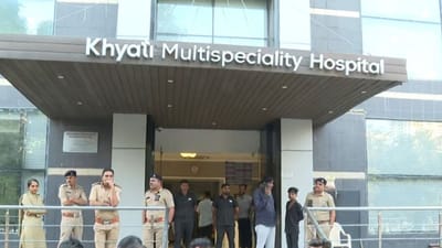 Ahmedabad Video : ખ્યાતિ હોસ્પિટલ ક્લિનિકલ એસ્ટાબ્લિશમેન્ટ એક્ટની મંજૂરી વગર ચાલતી હોવાનો ખુલાસો, તબીબના 7 દિવસના રિમાન્ડ મંજૂર