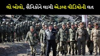 Russia Ukraine War : મુઝે તો તેરી લત લગ ગઈ! કોરિયન સૈનિકોને લાગી એડલ્ટ વીડિયો જોવાની લત