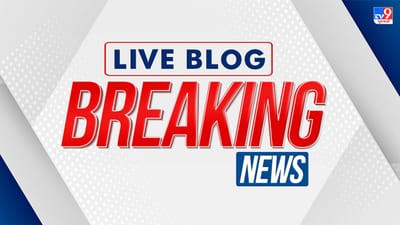 24 નવેમ્બરના મહત્વના સમાચાર : ગુજરાતમાં વધુ એક પરીક્ષાનું ફુટ્યુ પેપર, અમદાવાદ મ્યુ. કો.ની જુનિયર ક્લાર્કની પરીક્ષામાં ગેરરીતિ થઈ હોવાના વિદ્યાર્થી નેતા યુવરાજસિંહ જાડેજાએ લગાવ્યા આરોપ