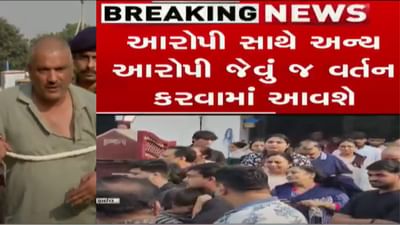 બોપલ ખાતે બનેલા હત્યાના બનાવ સંદર્ભે મૃતકના પિતા સાથે વિકાસ સહાયે ટેલીફોનીક વાત કરી શોક વ્યક્ત કર્યો, જુઓ Video