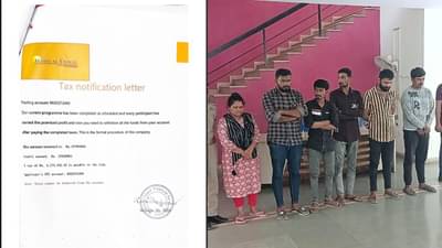 અમદાવાદમાં મોતીલાલ ઓસ્વાલના ફાયનાન્સ ક્લબના નામે કરોડોની ઠગાઈ, 6ની ધરપકડ