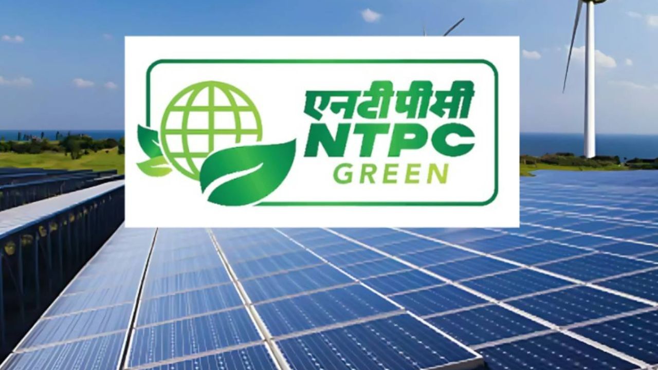 આમ છતા NTPC ગ્રીનના ગ્રીન એનર્જી યુનિટ, NTPC ગ્રીનના IPOને રિટેલ રોકાણકારો તરફથી અભૂતપૂર્વ પ્રતિસાદ મળી રહ્યો છે. 10 હજાર કરોડ રૂપિયાના IPOમાં તેમના માટે આરક્ષિત હિસ્સો ઓવરસબ્સ્ક્રાઇબ થઈ ગયો છે. એકંદરે, અત્યાર સુધી આ અંક 25 ટકા ભરાયો છે. 
