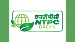 NTPC Green IPO Day 1 Subscription: રિટેલ રોકાણકારો તરફથી IPOને મળ્યો સારો પ્રતિસાદ,જાણો GMP વિશે