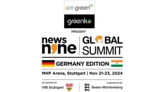 News9 Global Summit Germany : “સ્પોર્ટસટેઈનમેન્ટ: સોફ્ટ પાવરનો ઉપયોગ” વિષય પર ખાસ ચર્ચા થશે