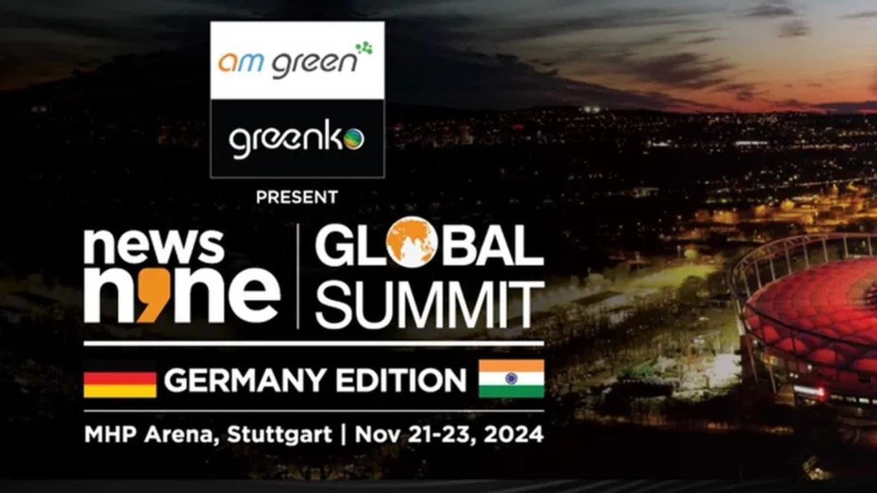 News9 Global Summit, Germany : ભારતને ફૂટબોલ રાષ્ટ્ર તરીકે વિકસાવવા જર્મની સાથે ભારતની નવી પહેલ