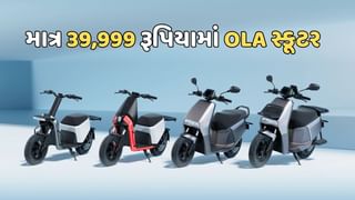 OLA નો ધમાકો ! લોન્ચ કર્યું સસ્તું ઇલેક્ટ્રિક સ્કૂટર, કિંમત છે માત્ર 39,999 રૂપિયા