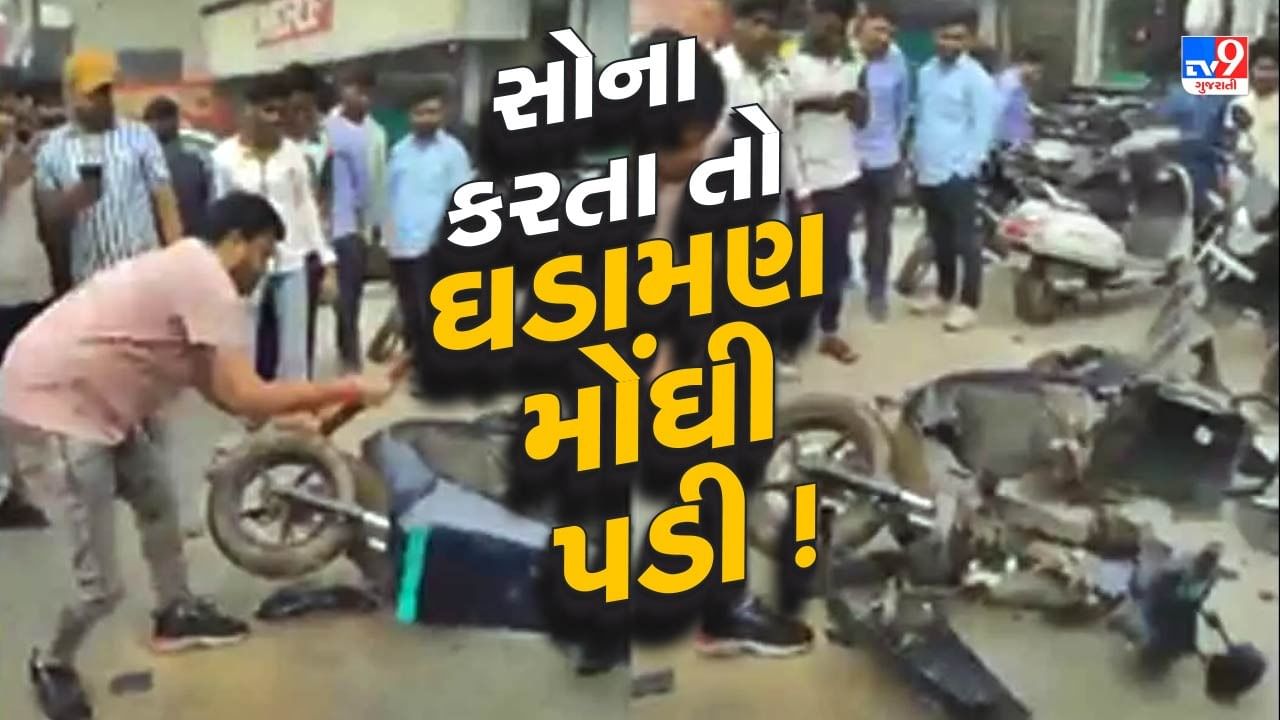 Ola Electric Scooter: રિપેરિંગ ખર્ચ 90,000 રૂપિયા થયો, તો માલિકનો મગજ ગયુ, હથોડા મારી તોડી નાખ્યુ સ્કુટર, જુઓ Video