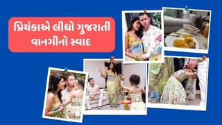 દિકરી શીખી રહી છે બેલી ડાન્સ,  લંડનમાં બેસી ખમણ, ખાંડવી અને જલેબીનો સ્વાદ લઈ રહી છે પ્રિયંકા, જુઓ ફોટો