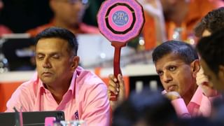 IPL 2025 Auction : આઈપીએલની પ્રથમ ચેમ્પિયન રાજસ્થાન રોયલ્સનું ફુલ લિસ્ટ જુઓ, જાણો ક્યાં ક્યાં ખેલાડીઓ છે ટીમમાં