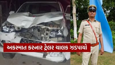 SMC ના PSI પઠાણનો અકસ્માત કરનાર ચાલક ઝડપાયો, ટ્રેલર પહોંચી ગયું પશ્ચિમ બંગાળ ! જુઓ Video