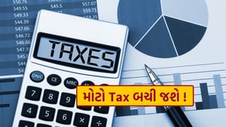 નવા Tax Regime માં NPS થી થશે ફાયદો જ ફાયદો, 50,000 રૂપિયાથી વધુનો income tax બચશે 