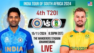 IND vs SA : ભારતે દક્ષિણ આફ્રિકાને 135 રને હરાવ્યું, T20 સિરીઝ 3-1થી જીતી