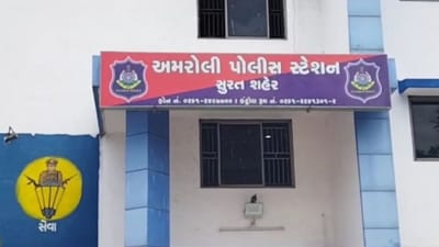 Surat : ગુનાખોરી ડામવા સુરત પોલીસ એક્શનમાં, કોમ્બિંગમાં 13 હથિયારો જપ્ત, 35 લોકોની અટકાયત, જુઓ Video Surat : ગુનાખોરી ડામવા સુરત પોલીસ એક્શનમાં, કોમ્બિંગમાં 13 હથિયારો જપ્ત, 35 લોકોની અટકાયત, જુઓ Video