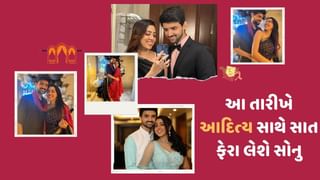 Jheel Mehta wedding  : આ તારીખે દુલ્હન બનશે ‘તારક મહેતા’ની સોનુ, લગ્નની તૈયારીઓ શરુ, જુઓ ફોટો