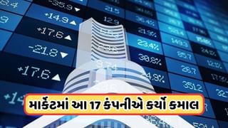 Share Market Closing: સેન્સેક્સ 239 પોઈન્ટ અને નિફ્ટી 64 પોઈન્ટના વધારા સાથે થયો બંધ, લાંબા સમય બાદ માર્કેટમાં ઉછાળો