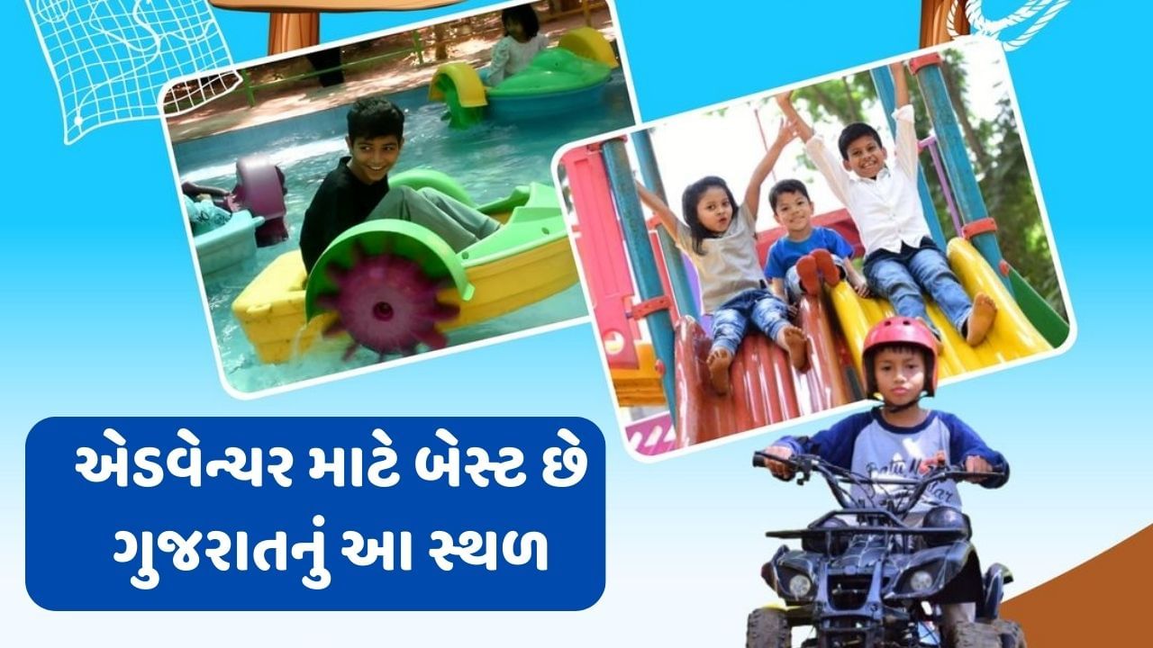 જો તમે અહિ જવાનો પ્લાન બનાવી રહ્યા છો તો તમને જણાવી દઈએ કે, તિરુપતિ ઋષિવન સવારે 8 વાગ્યાથી સાંજે 6 વાગ્યા સુધી તમે ફરી શકો છો. ટુંકમાં એડવેન્ચર પાર્ક એટલું મોટું છે કે, એક દિવસ પણ ટુંકો પડશે.