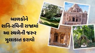 Travel Tips : ગાંધીનગર જઈ રહ્યા છો તો મિસ ન કરતા આ ફરવા લાયક સ્થળો, જુઓ ફોટો