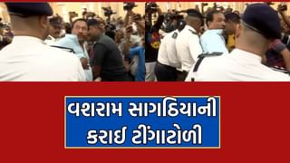 શરૂ થતા જ હંગામાને ભેટ ચડી રાજકોટ મહાનગરપાલિકાની સામાન્ય સભા, વશરામ સાગઠિયાને ટીંગાટોળી કરી બહાર કઢાયા- જુઓ Video