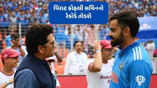 IND vs AUS સીરિઝમાં વિરાટ કોહલી સચિનનો મહારેકોર્ડ તોડવા ઉતરશે