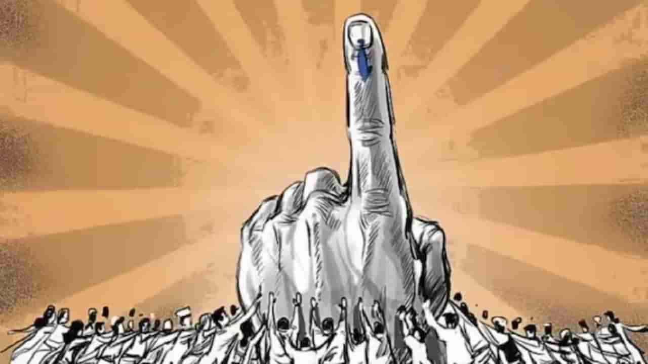 Vav Assembly by Election : વાવ વિધાનસભા બેઠક પર મતદાનનો પ્રારંભ, 3 લાખથી વધારે નોંધાયા છે મતદારો