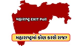 Maharashtra Exit Poll: મહારાષ્ટ્રમાં કોણ મારશે બાજી ? જાણો કોને Exit Poll માં મળી બહુમતી