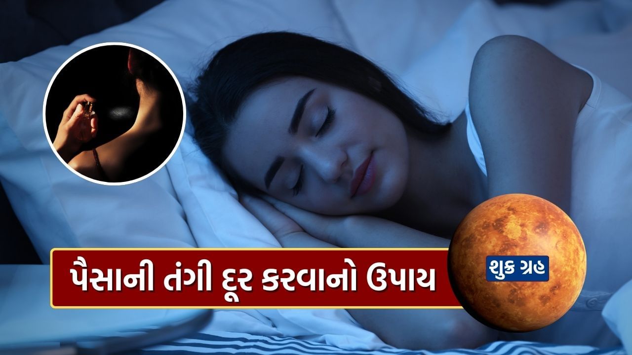 ધનવાન બનવા માટે તમારે અહીં જણાવવામાં આવેલા કેટલાક કાર્ય કરવાના છે. જેના થકી તમને તમારા કામમાં સફળતા મળશે. 