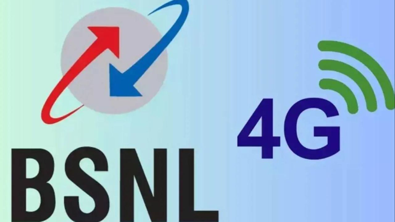 BSNL રૂ 1899 નો પ્લાન : BSNL એ તેના ગ્રાહકો માટે લિસ્ટમાં 1899 રૂપિયાનો પ્લાન પણ ઉમેર્યો છે. આ રિચાર્જ પ્લાન ગ્રાહકોને 365 દિવસની લાંબી માન્યતા પણ આપે છે. આ પ્લાનમાં તમને કુલ 600GB ડેટા મળે છે. પ્લાનમાં તમને દરરોજ 100 ફ્રી SMS પણ મળે છે. આ રિચાર્જ પ્લાન સાથે, તમને ચેલેન્જર એરેના, હાર્ડી ગેમ્સ, ગેમન એસ્ટ્રોટેલ, લિસન પોડકાસ્ટ, ગેમમ, ઝિંગ મ્યુઝિકનું મફત સબ્સ્ક્રિપ્શન પણ આપવામાં આવે છે.