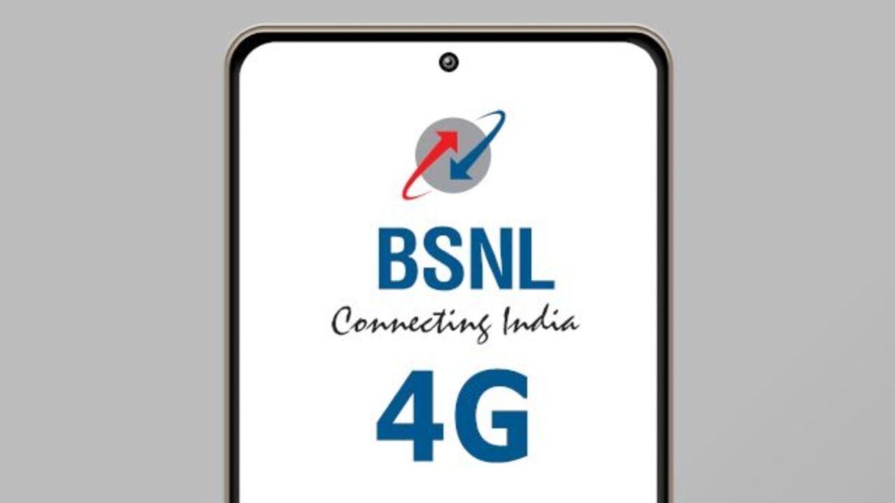 ત્યારે BSNL ફરી એકવાર જબરદસ્ત રિચાર્જ પ્લાની ઓફર લઈને આવ્યું છે. તમે જોયુ હશે કે અન્ય કંપનીની સરખામણીમાં BSNLના પ્લાન ઘણા સસ્તા છે ત્યારે હવે ફરી બે નવા પ્લાન સાથે કંપનીને યુઝર્સને ખુશ કરી દીધા છે. કંપની આ વખતે 130 દિવસની લાંબી વેલિડિટીનો સૌથી સસ્તો રિચાર્જ પ્લાન લઈને આવી છે. ચાલો જાણીએ તેની કિંમત અને અન્ય વિગતો.  