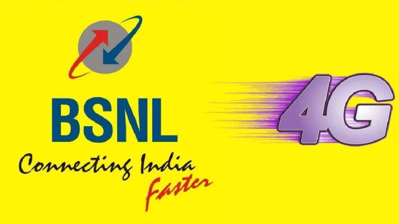 BSNLનો આ પ્લાન ખાસ કરીને એવા યુઝર્સ માટે છે જેઓ તેમના નંબરનો ઉપયોગ સેકન્ડરી સિમ તરીકે કરી રહ્યાં છે. તે જ સમયે, આ Jio નો નિયમિત પ્લાન છે, જેમાં યુઝર્સને ફ્રી કોલિંગ અને ડેટા બંનેનો લાભ મળી રહ્યો છે. હવે તે વપરાશકર્તાઓ પર નિર્ભર કરે છે કે તેઓએ આ બેમાંથી કયો 70 દિવસનો પ્લાન પસંદ કરવો જોઈએ?