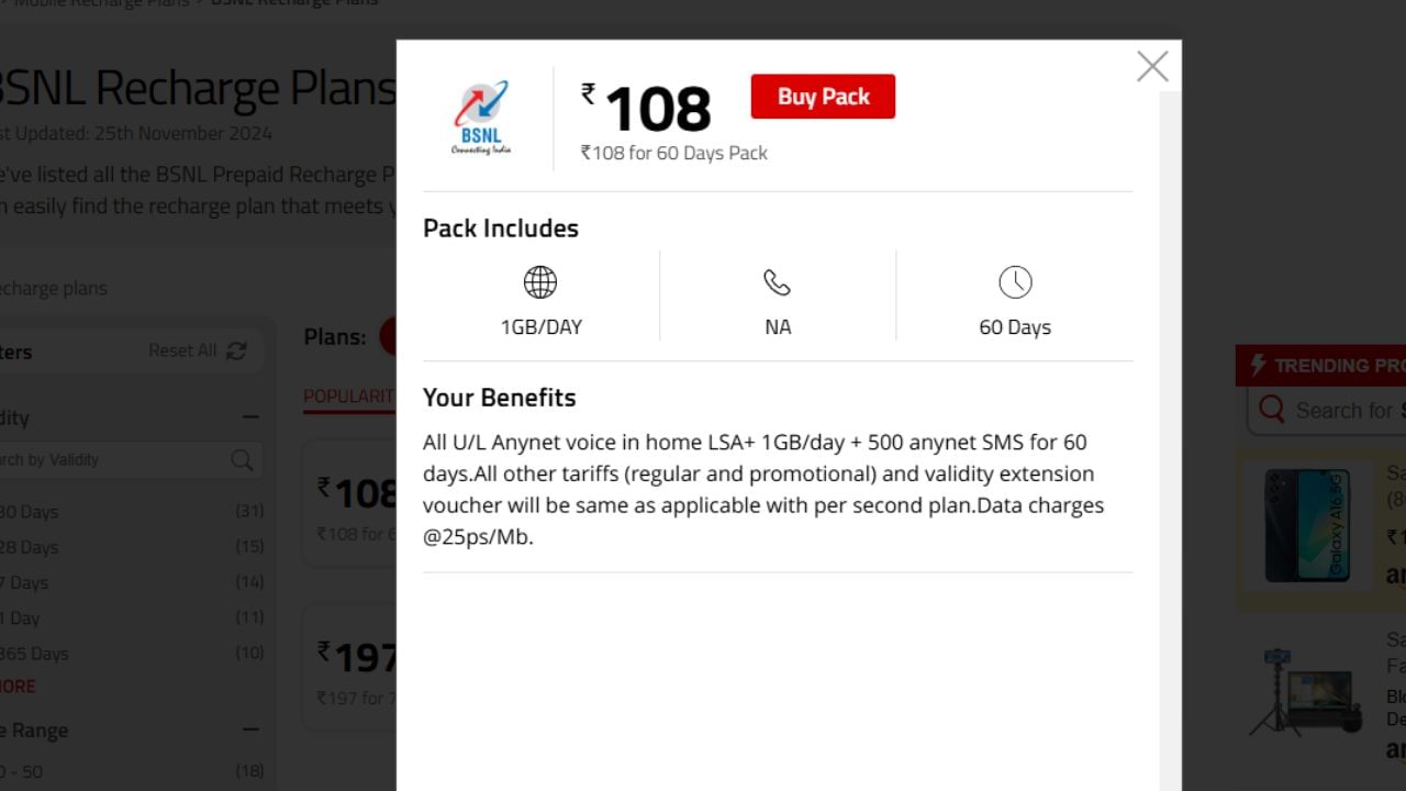 BSNL એ લોકો માટે એક શાનદાર પ્લાન રજૂ કર્યો છે જેઓ લાંબી વેલિડિટી અને વધુ ડેટા ઇચ્છે છે. તમે માત્ર રૂ. 108 ખર્ચીને 2 મહિના માટે ફ્રી કોલિંગ ડેટા અને અન્ય લાભો મેળવી શકો છો. સરકારી કંપની રૂ. 108ના પ્લાનમાં તેના ગ્રાહકોને સંપૂર્ણ 60 દિવસની વેલિડિટી ઓફર કરે છે. કંપની તેના ગ્રાહકોને કોઈપણ નેટવર્કમાં અમર્યાદિત કોલિંગ ઓફર કરે છે.