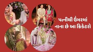 વિરાટ-સચિનથી લઈ બુમરાહ ઉંમરમાં પત્નીથી નાના છે આ ક્રિકેટર, જુઓ ફોટો