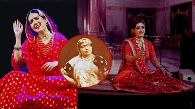 News9 Global Summit: ગૌહર જાનની કહાણી… જર્મનીમાં NEWS9 ના મંચ પર અર્પિતા ચેટર્જીએ યાદોને કરી જીવંત