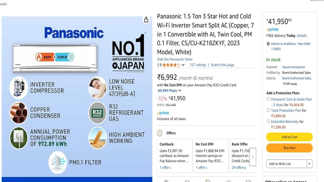 Panasonic Hot and Cold AC : આ AC મોડલ એમેઝોન પર 32 ટકા ડિસ્કાઉન્ટ પછી રૂ. 41,950 (MRP રૂ. 61,400)માં વેચાઈ રહ્યું છે. એલેક્સા સપોર્ટ અને 3 સ્ટાર રેટિંગ સાથે આવતા આ ACમાં 7 ઇન 1 કન્વર્ટિબલ મોડ છે.