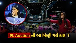 IPL Auction 2025: ઓક્શનમાં જોવા મળેલી ‘મિસ્ટ્રી ગર્લ’ કોણ છે ? KKR સાથે છે ખાસ કનેક્શન