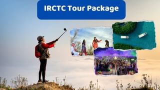 IRCTC Tour Package : જો નવુ વર્ષ વિદેશમાં સેલિબ્રેટ કરવા માંગો છો, આઈઆરસીટીસી વિદેશ માટે સસ્તુ ટુર પેકેજ લાવ્યું