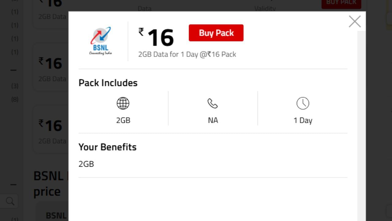 BSNL 16 RS PLAN : BSNL 16 રુપિયાના પ્લાનમાં 1 દિવસ માટે 2 GB ડેટા આપે છે. જેની સાથે અન્ય બીજા કોઈ લાભો આપવામાં આવતા નથી. 