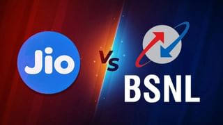 Jio Vs BSNL : 70 દિવસના આ રિચાર્જ પ્લાનનો ધમાકો, જાણો કોણ આપી રહ્યું વધારે સસ્તો પ્લાન?