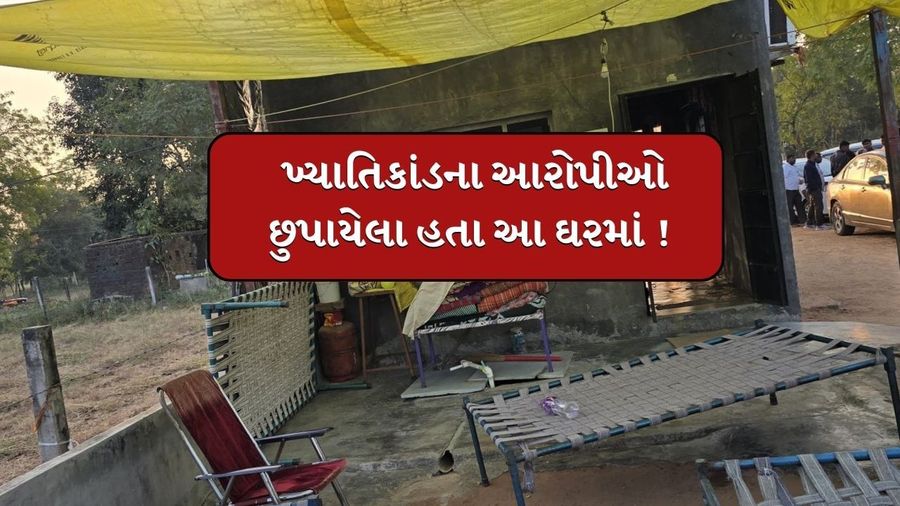 Ahmedabad : ખ્યાતિ હોસ્પિટલકાંડના મુખ્ય સૂત્રધાર ચિરાગ રાજપૂત સહિત 5ની ધરપકડ, જુઓ Video