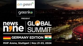 News9 Global Summit germany : જર્મનીમાં News9 ગ્લોબલ સમિટનું ભવ્ય મંચ આયોજિત થવા જઈ રહ્યું છે, PM મોદી સહિત આ દિગ્ગજ નેતાઓ લેશે ભાગ