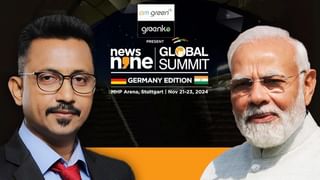 News9 Global Summit:  જર્મનીમાં NEWS9 ગ્લોબલ સમિટનું આયોજન, PM મોદી સહિત દેશ અને દુનિયાના દિગ્ગજો થશે સામેલ